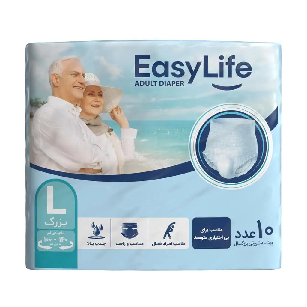 Easy-Life-Adult-Diaper-Large-Size ایزی لایف پوشک شورتی بزرگسال سایز بزرگ 10عددی - تصویر 1