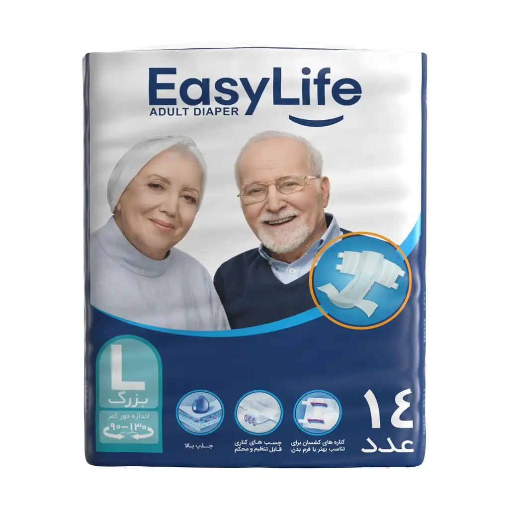 Easy-Life-large-Adult-Protective-Diaper-۱۴-pcs ایزی لایف پوشک کامل بزرگسال اندازه دور کمر (130-90) سایز بزرگ 14 عددی - تصویر 1