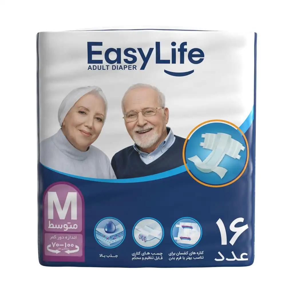 Easy-Life-medium-Adult-Protective-Diaper-۱۶-pcs ایزی لایف پوشک کامل بزرگسال برای دور کمر (100-70) سایز متوسط 16 عددی - تصویر 1