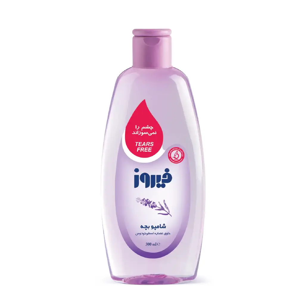 LAVENDER 300-01 فیروز شامپو بچه بنفش حاوی عصاره اسطوخودوس 300 میلی لیتر - تصویر 1