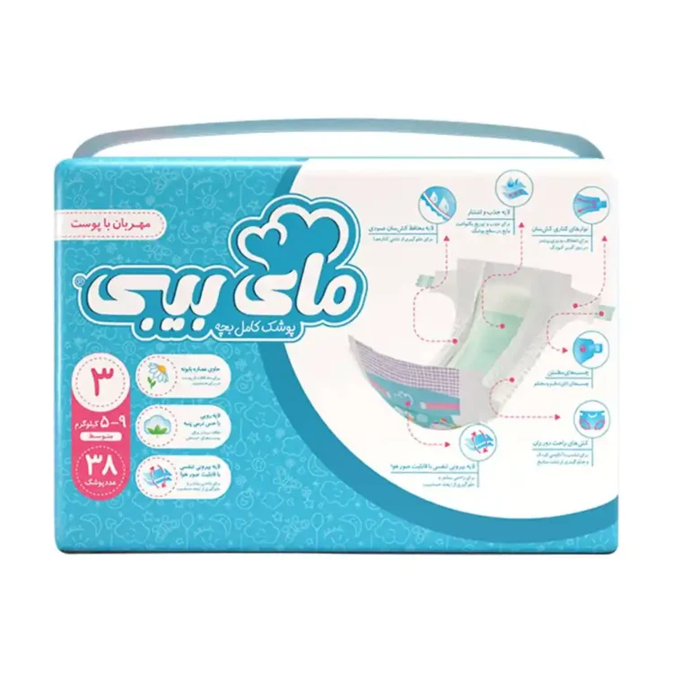 مای بیبی سایز 3 (5 تا 9 کیلو) حاوی عصاره بابونه 38 عددی