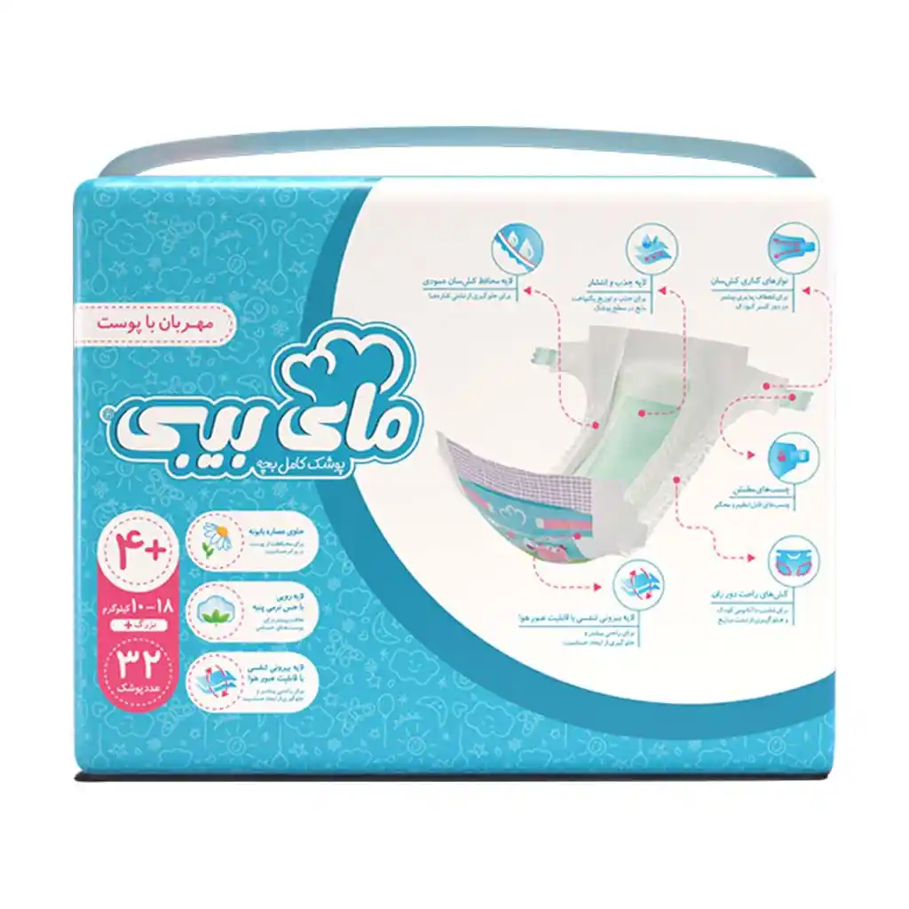 My-Baby-Size-۴-Baby-Diaper-With-Chamomile-Extract-1 مای بیبی سایز +4 (18 تا 10 کیلو) حاوی عصاره بابونه 32 عددی - تصویر 1