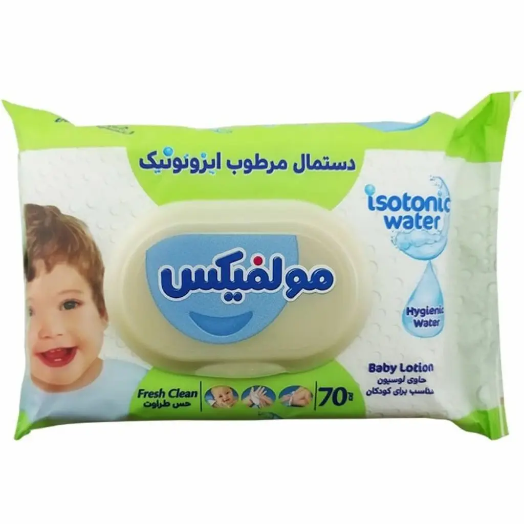 molfix diaper مولفیکس دستمال مرطوب ایزوتونیک حاوی لوسیون مناسب برای کودکان 70 عددی - تصویر 1