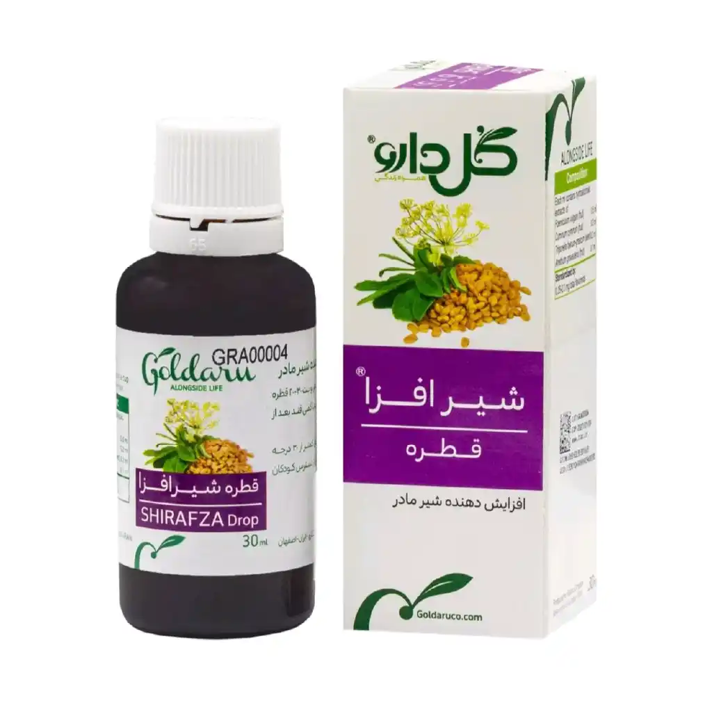 shirafza drop-01 گل دارو قطره شیرافزا 30 میلی لیتر - تصویر 1
